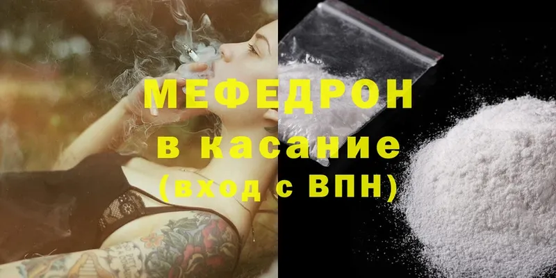 darknet телеграм  Бутурлиновка  МЕФ mephedrone 